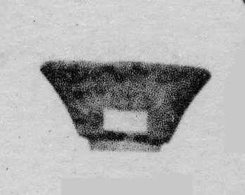 DISH (GALLO-ROMAN)