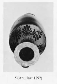 LEKYTHOS (ATHENIAN, BLACK-FIGURE)
