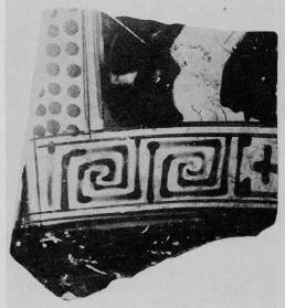 FRAGMENT (ATHENIAN, RED-FIGURE)