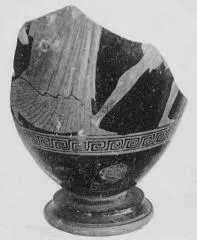AMPHORA, NECK (ATHENIAN, RED-FIGURE)
