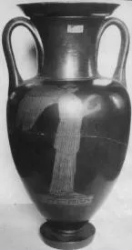 AMPHORA, NECK (ATHENIAN, RED-FIGURE)