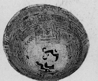 BOWL (PROTO-ELAMITE)