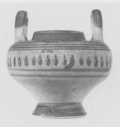 PYXIS (CORINTHIAN)