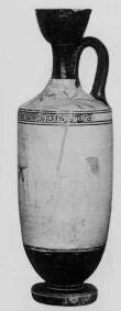 LEKYTHOS (ATHENIAN, RED-FIGURE)