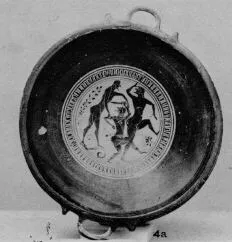 CUP (ATHENIAN, BLACK-FIGURE)