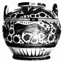 PYXIS (CORINTHIAN, BLACK-FIGURE)