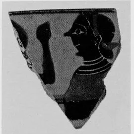 CUP, SIANA, FRAGMENT (ATHENIAN, BLACK-FIGURE)