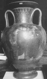 AMPHORA, NECK (ATHENIAN, BLACK-FIGURE)