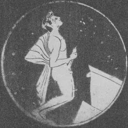 CUP (ATHENIAN, RED-FIGURE)