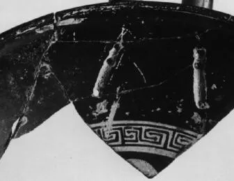 CUP (ATHENIAN, RED-FIGURE)