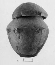 URN (VILLA NOVA)