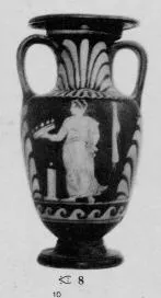 AMPHORA, NECK (SOUTH ITALIAN, CAMPANIAN, RED-FIGURE)