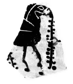 CUP, FRAGMENT (ATHENIAN, BLACK-FIGURE)