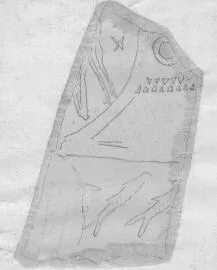CUP, STEMLESS, FRAGMENT (ATHENIAN GEOMETRIC)