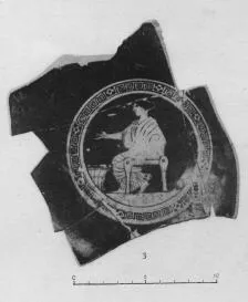 CUP, FRAGMENT (ATHENIAN, RED-FIGURE)