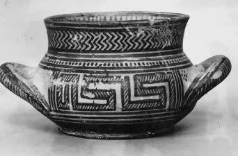 CUP (ATHENIAN GEOMETRIC)