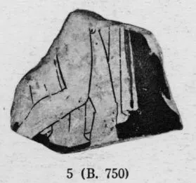CUP, FRAGMENT (ATHENIAN, RED-FIGURE)