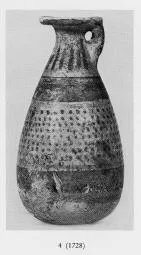 ALABASTRON (ETRUSCO-CORINTHIAN)