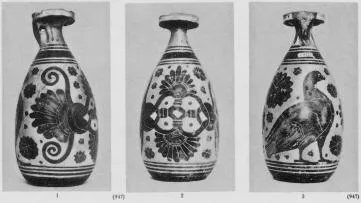 ALABASTRON (CORINTHIAN, BLACK-FIGURE)