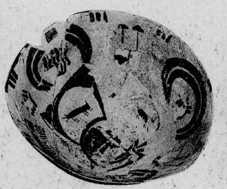 BOWL (PROTO-ELAMITE)