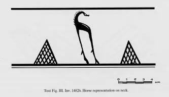 AMPHORA, NECK (ATHENIAN GEOMETRIC, SILHOUETTE)