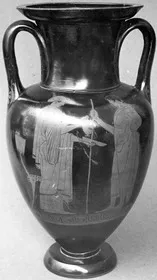 AMPHORA, NECK (ATHENIAN, RED-FIGURE)