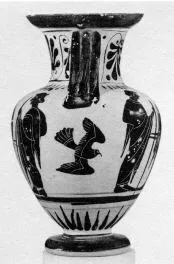 AMPHORA, NECK (ATHENIAN, BLACK-FIGURE)