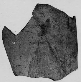 LEKYTHOS, FRAGMENT (ATHENIAN, RED-FIGURE)