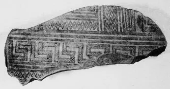 KRATER, FRAGMENT (ATHENIAN GEOMETRIC)