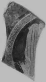 CUP, FRAGMENT (ATHENIAN, RED-FIGURE)