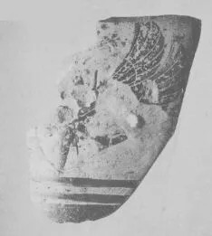 SITULA, FRAGMENT (EAST GREEK, OUTLINE)