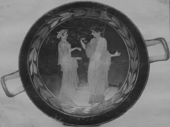 CUP (ATHENIAN, RED-FIGURE)