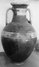 AMPHORA, NECK (ATHENIAN GEOMETRIC, SILHOUETTE)