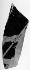 HYDRIA, FRAGMENT (ATHENIAN, RED-FIGURE)