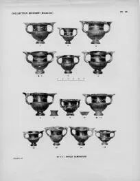 KRATER (SOUTH ITALIAN, CAMPANIAN, BLACK GLAZE)