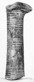 OINOCHOE, FRAGMENT (PROTOCORINTHIAN)
