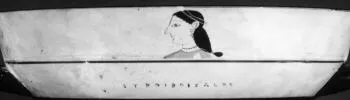 CUP, LITTLE MASTER LIP (ATHENIAN, BLACK-FIGURE)