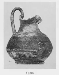 OINOCHOE (ETRUSCAN)