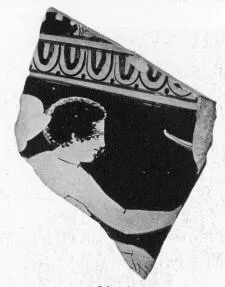 KRATER, FRAGMENT (SOUTH ITALIAN, LUCANIAN, RED-FIGURE)