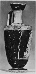 LEKYTHOS (ATHENIAN, RED-FIGURE)