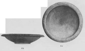 BOWL (ROMAN PROVINCIAL, RELIEF)