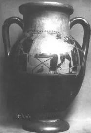 AMPHORA, BELLY, TYPE B (ATHENIAN, BLACK-FIGURE)