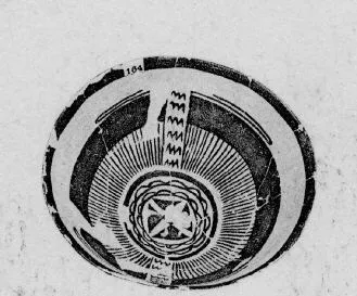 BOWL (PROTO-ELAMITE)