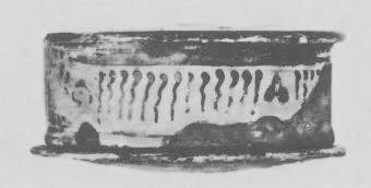 PYXIS (CORINTHIAN, OUTLINE)
