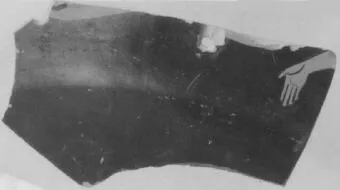 CUP, FRAGMENTS (ATHENIAN, RED-FIGURE)