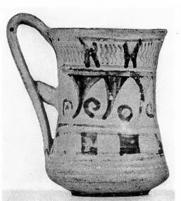 MUG (PROTOATTIC)