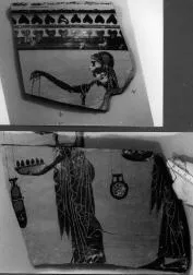 SKYPHOS, FRAGMENTS (ATHENIAN, BLACK-FIGURE)