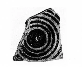 AMPHORA (?), FRAGMENT (ATHENIAN GEOMETRIC)
