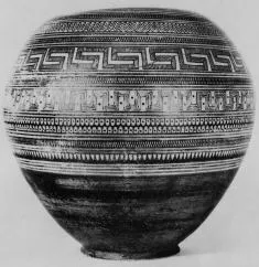 DINOS (ATHENIAN GEOMETRIC)