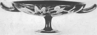 CUP (ATHENIAN, RED-FIGURE)